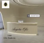 1986 Danışma Banko